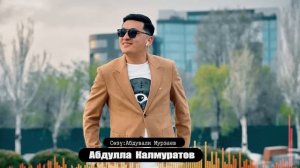 Абдулла Калмуратов " Королева￼м кочоно чык"2022