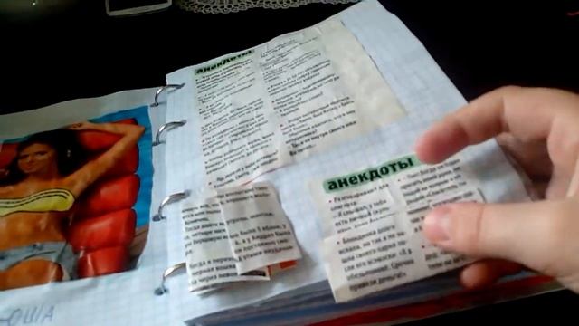 Мой новый личный дневник смотреть онлайн