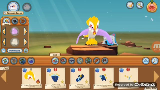 Покупаем комплект Сокола|Animal jam| смотреть онлайн