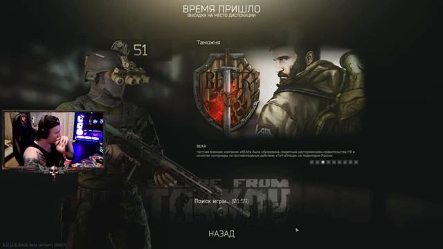 Бьем ЧВК | solo game | Фарм | Квесты | Общение смотреть онлайн