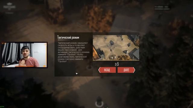 PARTISANS 1941 игра от Alter Games. СТРИМ с JetPOD90! Тестирую демо-версию real-time тактики. смотреть онлайн