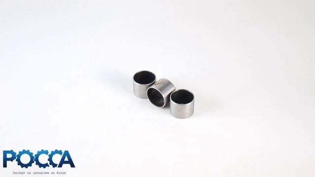 Втулка кронштейна рулевой цапфы HOWO AZ91003440017 смотреть онлайн