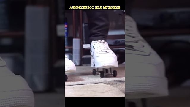 Кроссовки с колесиками смотреть онлайн