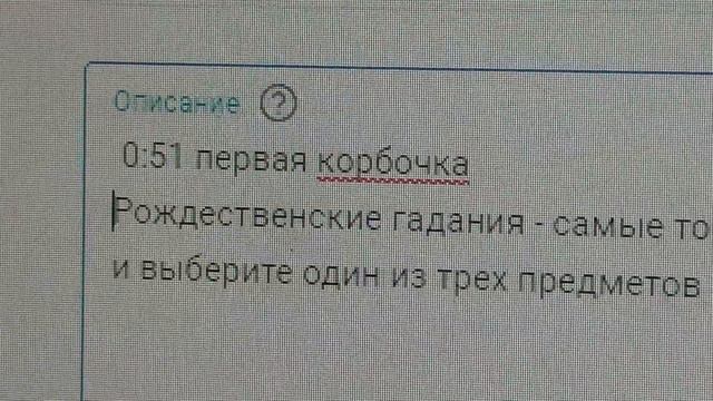 Как сделать ТАЙМ-КОД для вашего видео смотреть онлайн