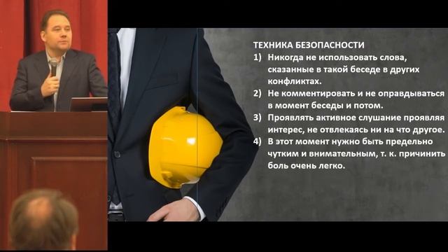 Супружеский курс ведут супруги на тему 