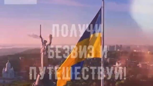 Получить гражданство Украины легко - если вместе с Лекс Агенси! смотреть онлайн