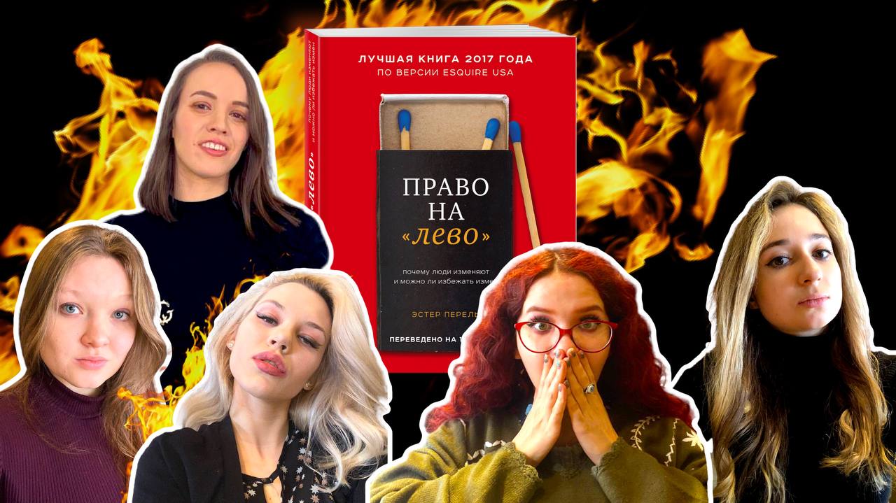 Что делать, если вам изменили? | Возможен ли брак без измен? |Ревность в отношениях | КНИГИНИ