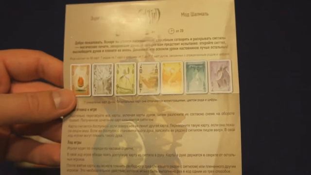 Сиггил - распаковка и правила настольной игры смотреть онлайн
