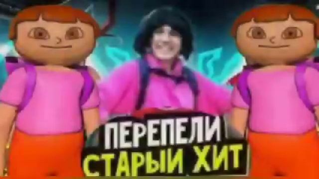 песня про Дашу и жевотного X как дела (meshup от @Bsekon_Bemon_Ksenon )@HolyBaam