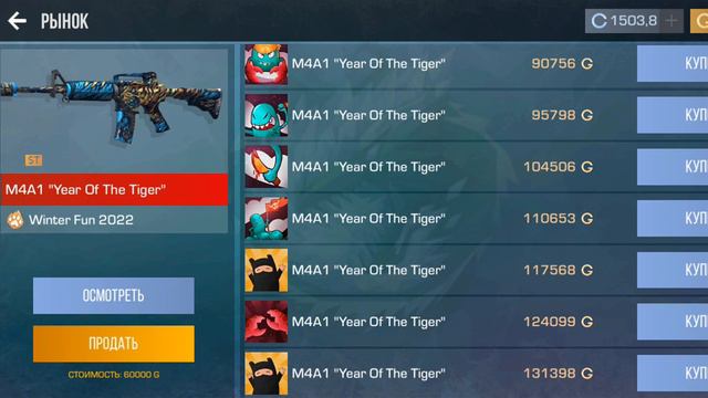 как в симуляторе кейсов стандоф 2 получить много голды смотреть онлайн