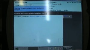 Заправка и закачка системы пневмоподвески азотом. Volkswagen Touareg 2011