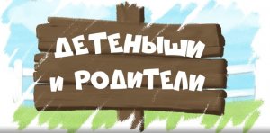Изучаем ЗВУКИ - как говорят ЖИВОТНЫЕ | 2-3-4 года, видео для МАЛЫШЕЙ и ДЕТЕЙ 5 лет