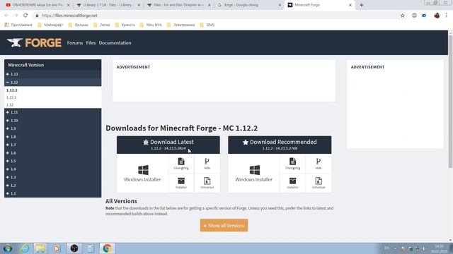 Установка модов Minecraft