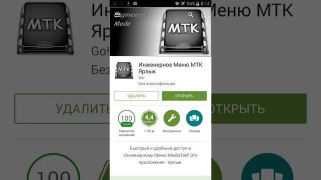 Sim lock unlock разблокировка симкарты МТС билайн мегафон смотреть онлайн