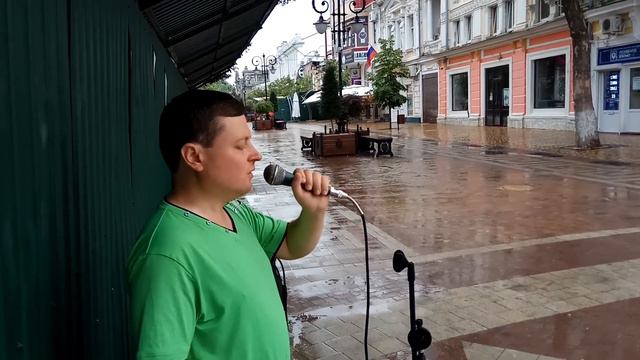 Степан Гончаренко-cover Александр Малинин-Берега