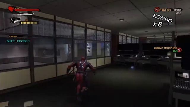 Прохождение Deadpool — Часть 2: Вертолет смотреть онлайн