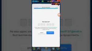 КАК Подключить #SUPERCELL ID НА Clash Royale