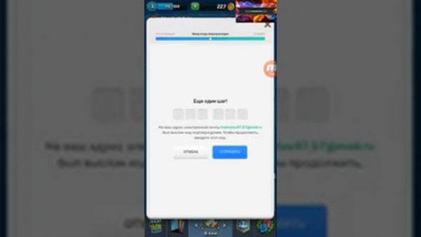 КАК Подключить #SUPERCELL ID НА Clash Royale