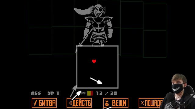 КААААК? Победить Андайн (Undyne) - #7 Undertale (андертейл) смотреть онлайн