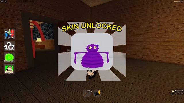 Много Новых Скинов в Бэкрумс Морф в ROBLOX!!! | Закулисные морфы | Backroom Morphs смотреть онлайн