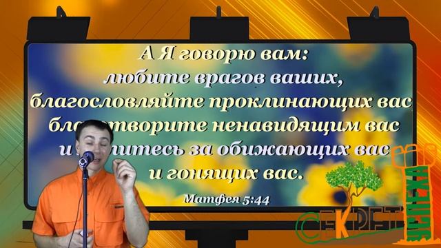 Неделя 13 | Кто не достоин Иисуса - Матфея 10:38 смотреть онлайн