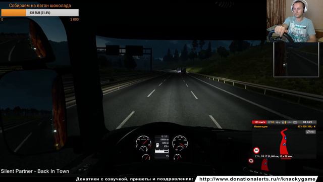 ETS 2 онлайн - стрим┃Конвой из Парижа с зрителями┃#6 смотреть онлайн