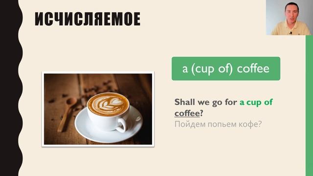 Неисчисляемые существительные - Uncountable nouns - Beginner - A1 смотреть онлайн
