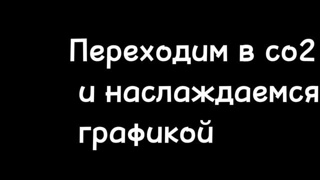 ?Как улучшить графику в Standoff 2? || So2 || улучшение графики в Standoff 2 || смотреть онлайн