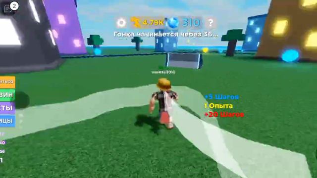 Играю в roblox карта легенды скорости смотреть онлайн
