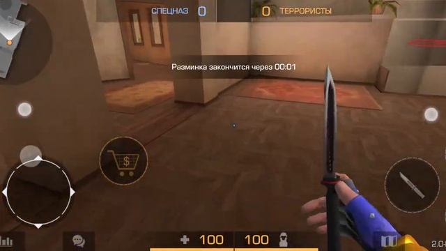 Как скачать стен кнайф версия 0.23.0? смотреть онлайн