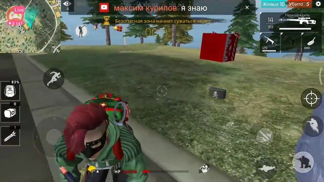 Ho Ho Ho играем с тобой в Фри Фаер ищу Напарника смотреть онлайн