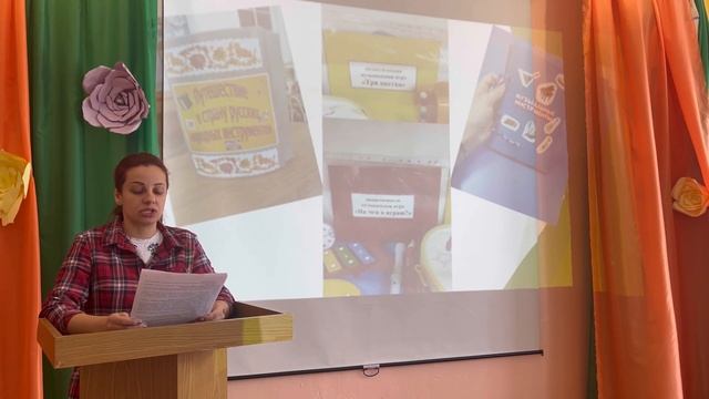 Развивающая технология "Приобщение детей у родным истокам". смотреть онлайн