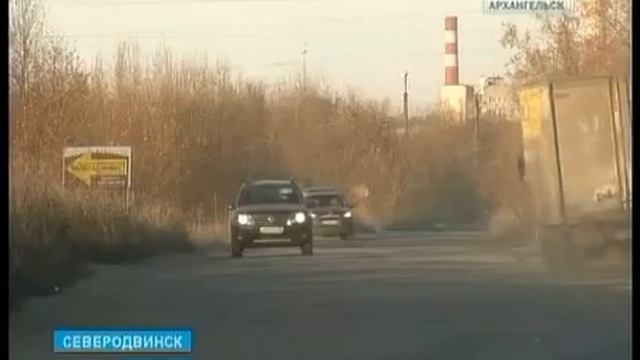 На пяти дорогах Северодвинска не разработаны схемы организации движения смотреть онлайн