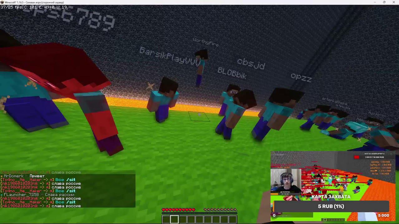 Cтрим майнкрафт Риливорд смотреть онлайн