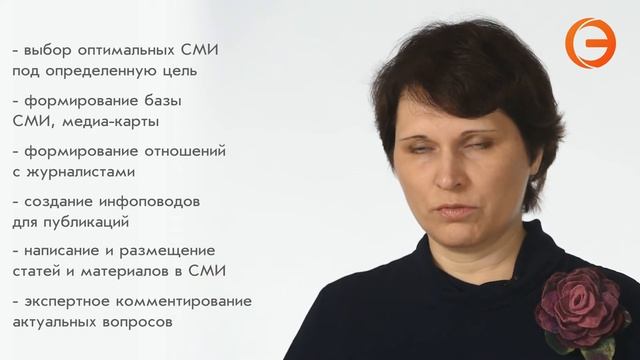 Коммуникационная стратегия wow-мероприятия. Урок 6 смотреть онлайн