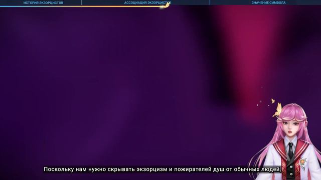 АССОЦИАЦИЯ ЭКЗОРЦИСТОВ | ВОПРОСЫ ДЛЯ КАГУРЫ | Mobile Legends: Bang Bang смотреть онлайн