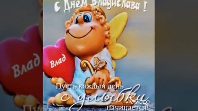 С Днём рождения, племяш ! ❤ смотреть онлайн