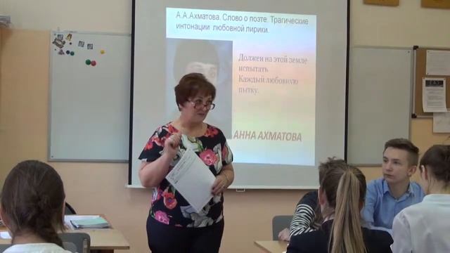 Открытый урок смотреть онлайн