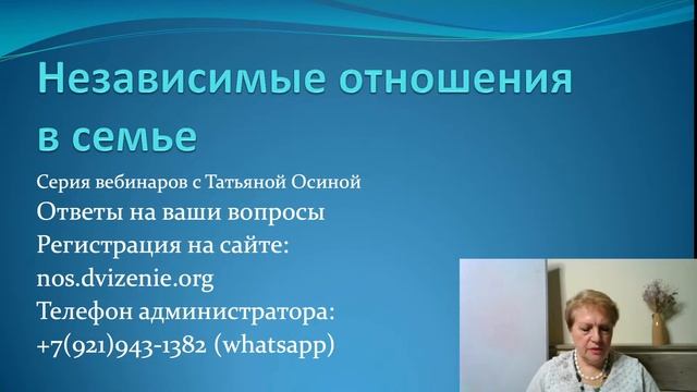 Ответы на вопросы. 02 ноября 18:00 по МСК смотреть онлайн