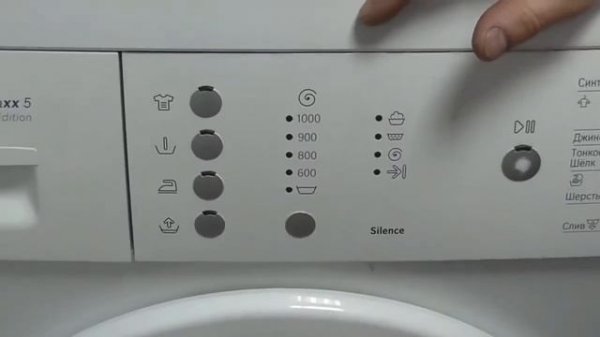 Как сбросить ошибку на стиральной машине Bosch.