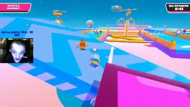 ПЯТНИЧНЫЙ FALL GUYS Fall Guys: Ultimate Knockout стрим прохождение игры смотреть онлайн