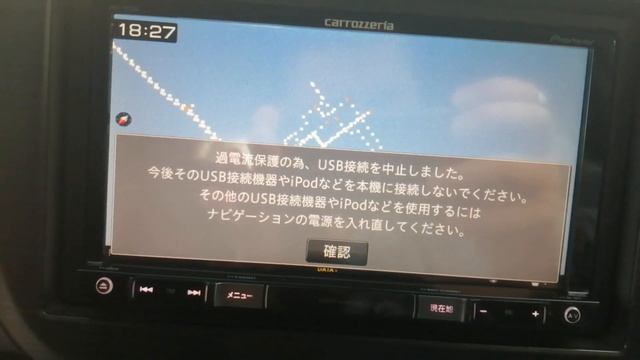 Подключение USB и AUX к Pioneer RZ 900 смотреть онлайн