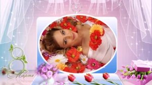 Поздравление с 8 марта.Нежная песня-Дарите женщинам цветы