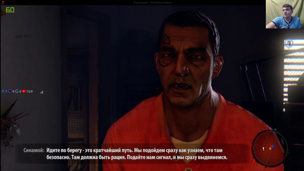 Dead Island [2Players Co-op] #1 смотреть онлайн