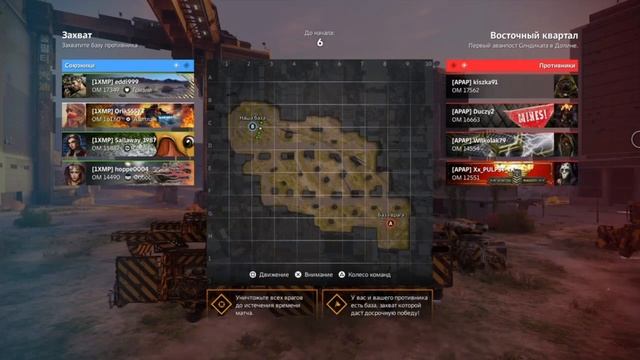 Clan wars. Returned to the game смотреть онлайн