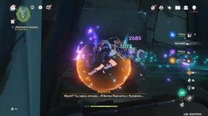 Genshin Impact. #35. Фонтейнское послание (задание мира) + Возвращение в Институт натурфилософии