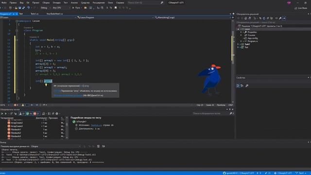 2) Введение в классы смотреть онлайн