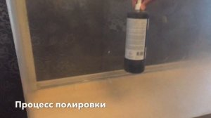 Полировка аквариума из акрила
