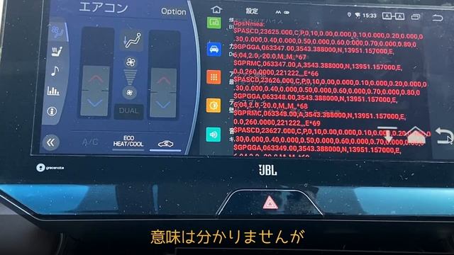 Carplay ai box CP-508 MICファームウエア更新　20221221版　CarGPSのデータ画面表示してみました смотреть онлайн