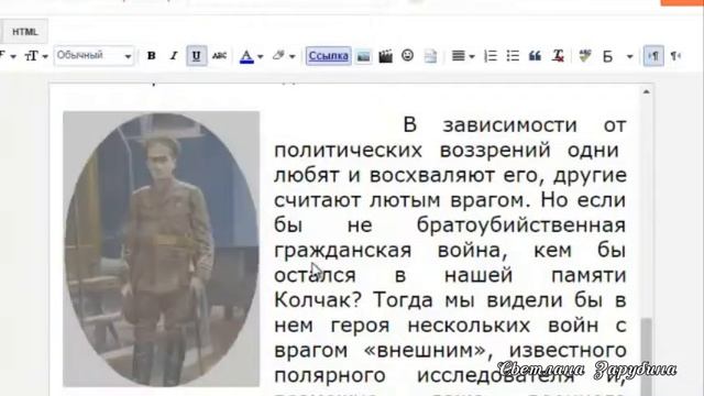 Как добавить текст на страницу блога . Урок 11. смотреть онлайн